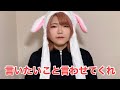 言いたいこととQ&Aとリク紹介(コスプレ写真も出てくるよ)