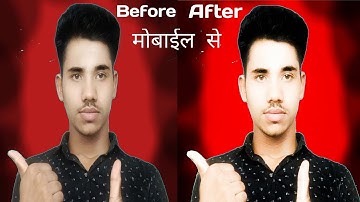How I Color Grade my Yt Thumbnail with Lightroom in 2022 || best thumbnail kaise banaye mobile se ||