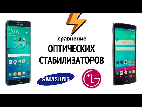 Video: Rozdiel Medzi Galaxy S6 Edge Plus A LG G4