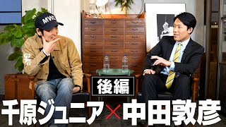 ジュニアさん 天下を取る気はまだありますか 心の師対談 千原ジュニア編 Youtube