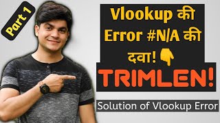 Vlookup in Excel Ref Errors | Vlookup error #n/a | Vlookup Errors and Solutions in hindi