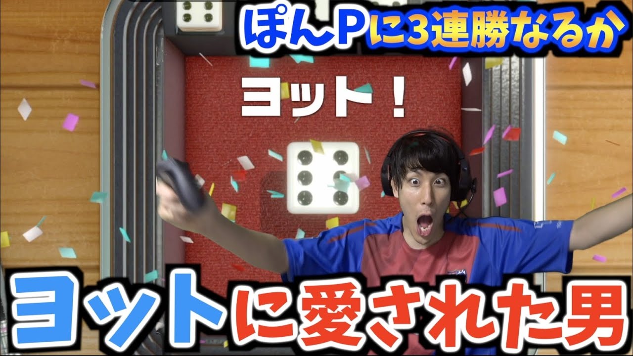 ヨットはマジで強かった【世界のアソビ大全51】