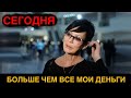 Ирина Хакамада рассказала об огромных долгах после смерти мужа