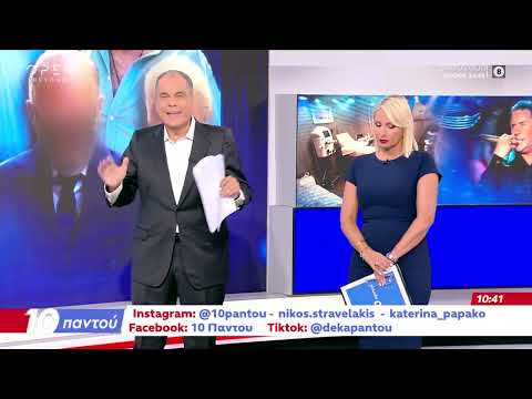 Ξέφυγε on air ο Νίκος Στραβελάκης κατά του δικηγόρου της οικογένειας: «Ντροπή σας»