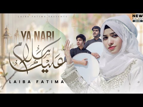 New Ramzan Naat Sharif _ Laiba Fatima _ Arabic Nasheed Ya Nabi Salam Alayka_ 2025.