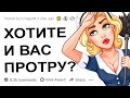 ГОРНИЧНЫЕ, СЛИВАЙТЕ КАК ВЫ СПАЛИ С КЛИЕНТАМИ