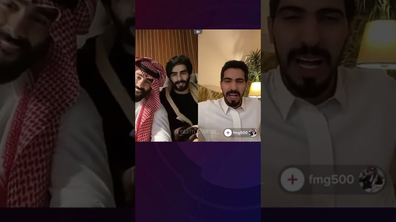 بث محمد و عبدالله الشهراني مع فيصل بن قربه في تيك توك الجزء الثالث