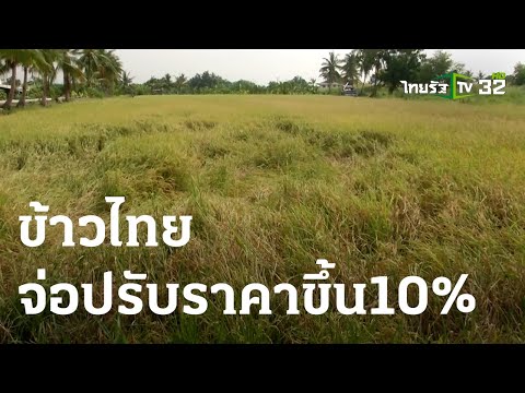 ข่าวเศรษฐกิจโลก