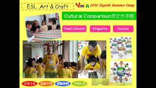 2012全外教美語夏令營YMCA English Summer Camp