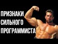 Тебе нужно прокачать ЭТИ навыки