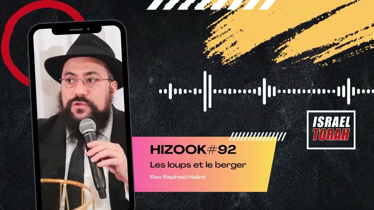 HIZOOK#92 - Les loups et les bergers (PINHAS 41)
