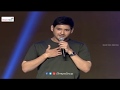 Mahesh Babu Speech @ Bharath Blockbuster Celebrations