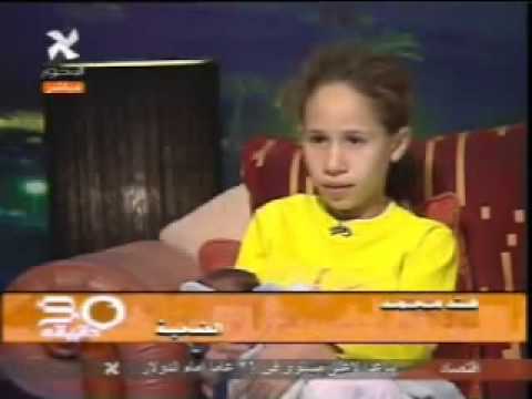 اصغر ام فى مصر عمرها 11