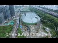 Construction of roller skating and training stadium to be completed in 2021