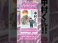 みなさんがアニメ化してほしいBLは?? #bl #腐女子 #腐男子 #blアニメ #shorts