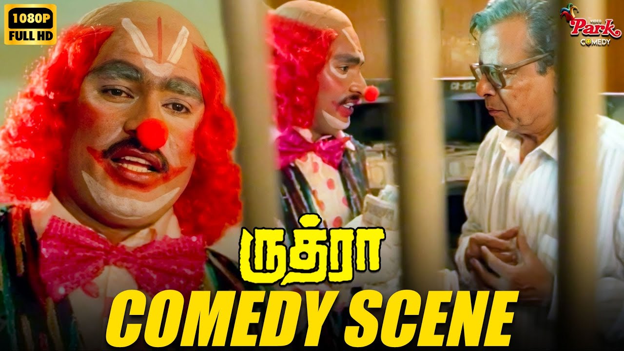 Bhagyaraj Bank Robbery Comedy 😂 - Rudhra Movie | Superhit Comedy Scene | Video Park Comedy