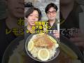 【ズボラレシピ】炊飯器で簡単!『ねぎ塩チキンパエリア』#鶏もも肉レシピ #簡単レシピ