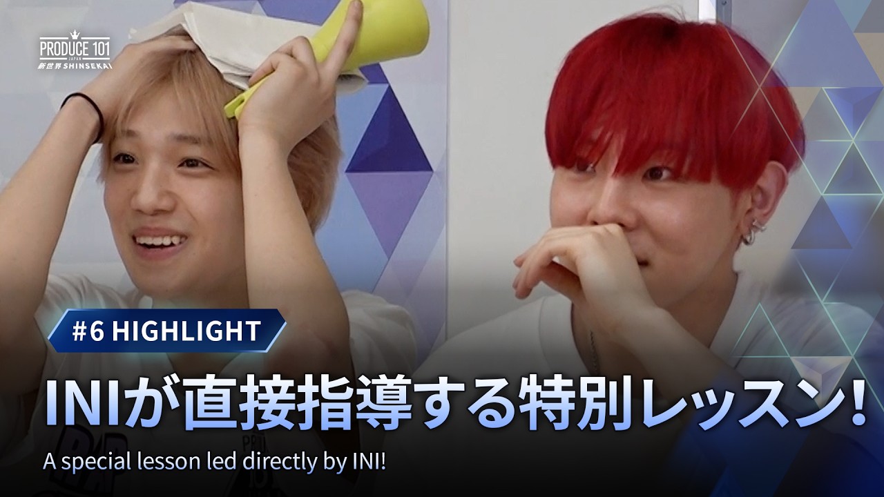 #6 Highlights | Special lesson directly taught by INI!