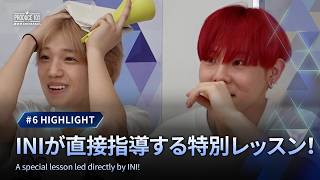 # 6 ハイライト｜INIが直接指導する特別レッスン！
