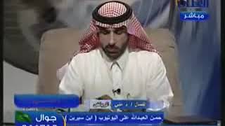 ابن سيرين  الشيخ عبدالرحمن رؤيا القرد في المنام