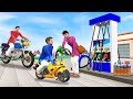 छोटा मोटरबाइक पेट्रोल पंप Mini Motorbike Petrol Pump Hindi Comedy Video हिंदी कहानिया Hindi Kahaniya