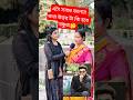 এটা সবার জানার কথা উত্তর টা কি হবে বন্ধুরা #quiz #bipashaquestion #shorts #shortsquiz #shortsfeed