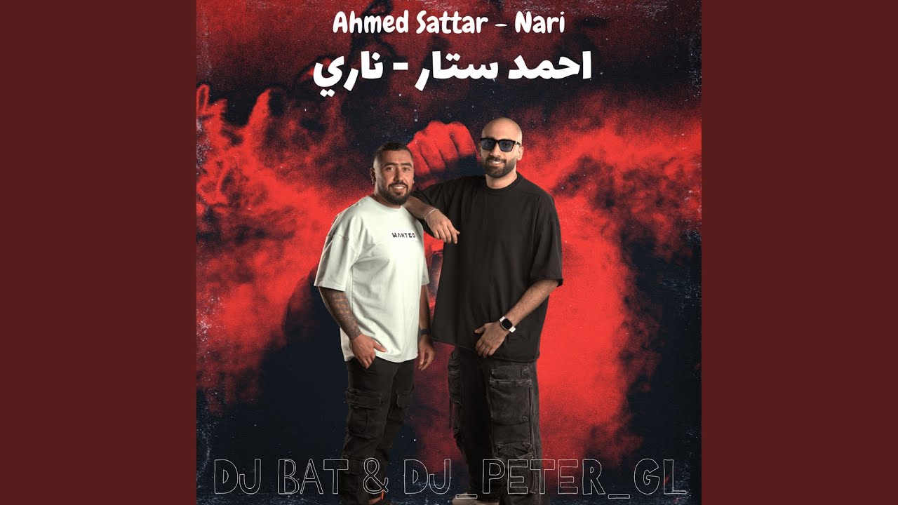 Sleduj Nari (Remix) na YouTube Sleduj Nari (Remix) na YouTube