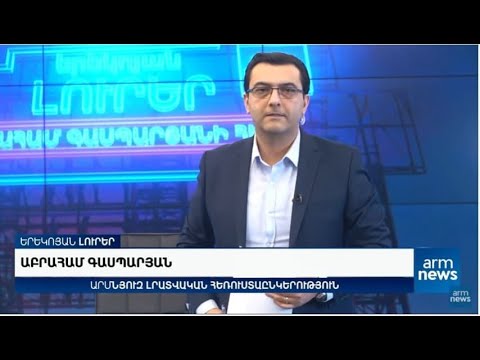 Ի՞նչ է անհրաժեշտ սուտը համոզիչ դարձնելու համար