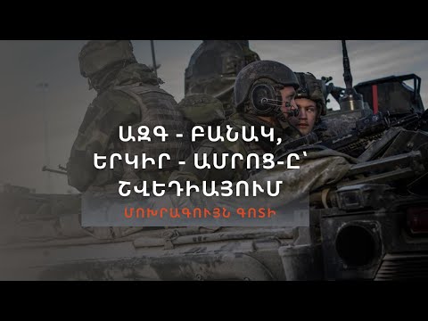 Video: ACS 2S7M «Մալկա»: Հին նորույթ բանակի համար