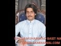 Ho dilruba singer muhammad basit naeemi post by saleem taunsvi 03338586875.