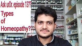 Ask ur Dr. episode13 Homeopathy  is Homeopathy??