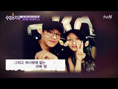 [복제무대] 닭발 - 싸이의 ′예술이야′ 수상한 가수 11화