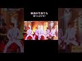 過去の映像を整理していて、この曲も演出もあらためてめちゃめちゃかっこいいと思いました。歌われる回数が少なかったのが本当に残念😢「どんな逆境だって楽しんでしまえさあ面白おかしく」#smap #スマッ