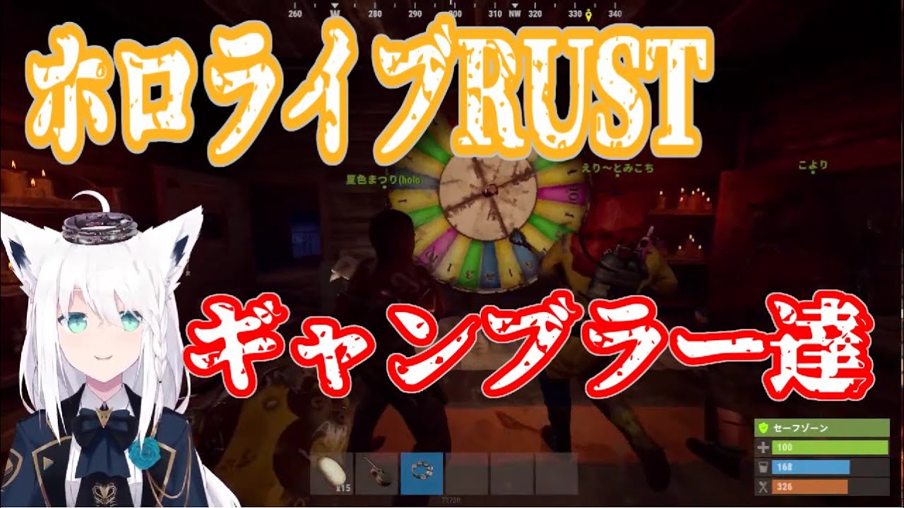 【ホロライブRUST】ホロライブギャンブラー