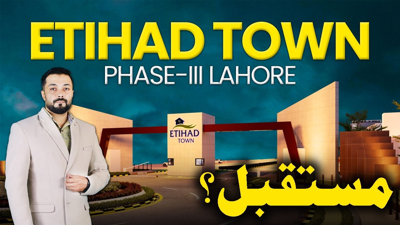 Жилой комплекс Etihad Town, фаза 3, Лахор | Ожидаемый будущий потенциал | Etihad Town | Лучшее ви...