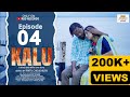 KALU Episode 4 Assamese Web Series Atanu Mahanta Boibhabi Goswami Rintu Choudhary KALU Episode 4 Assamese Web Series Atanu Mahanta Boibhabi Goswami Rintu Choudhary