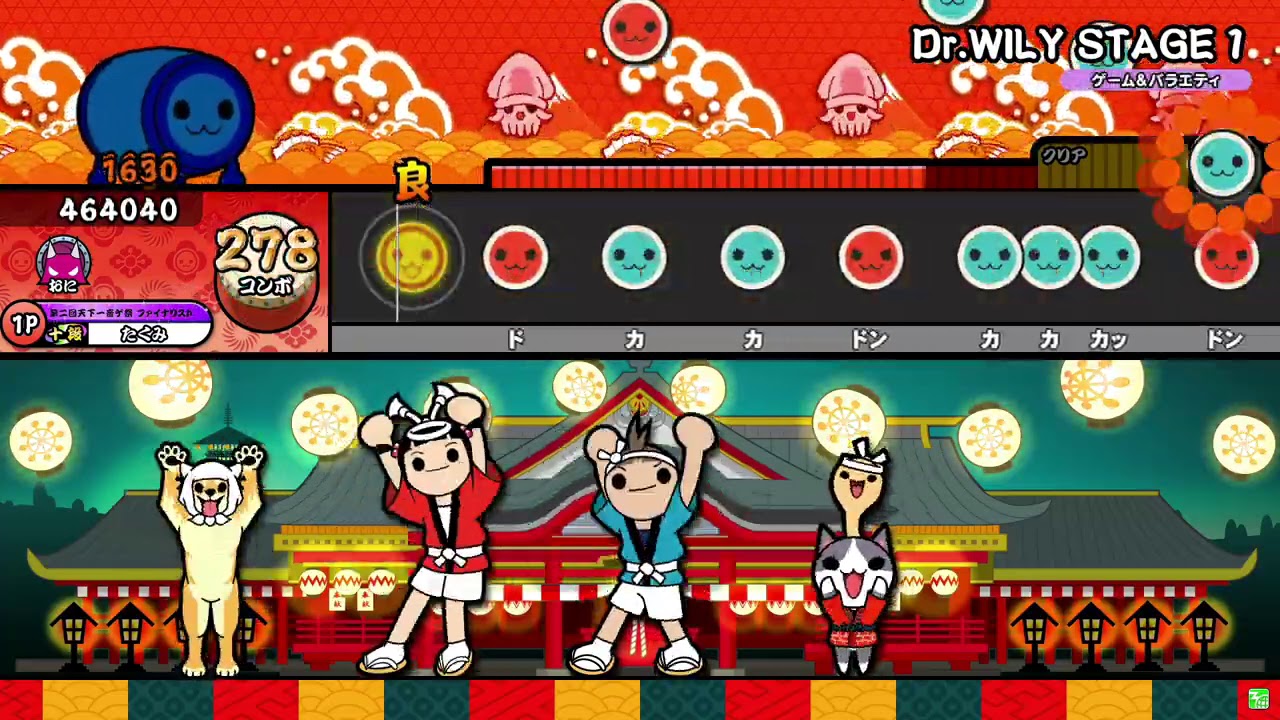 【太鼓の達人ニジイロver.】Dr. WILY STAGE 1 全良