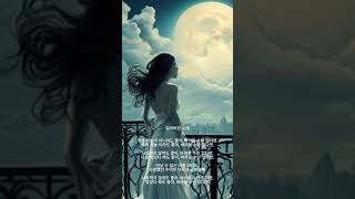 039 잃어버린 노래 FS Korean Poem Voice
