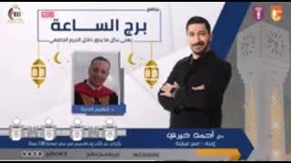 التكافل والعمل الاجتماعي