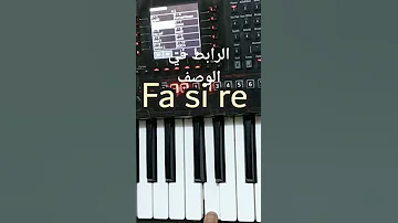 تعليم أغنية انا مصمم بهاء ساطان مصر 