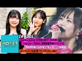 【ハロ!ステ#430】Juice=Juice CONCERT TOUR ~terzo~ FINAL 稲場愛香卒業スペシャル 特集!ハロー!キッチン 中山夏月姫 完成&amp;試食! MC:松永里愛&江口紗耶