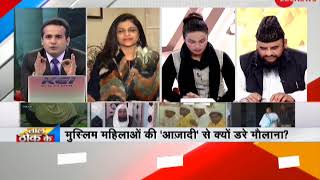 Taal Thok Ke: Triple Talaq bill to be tabled in Parliament tomorrow, Watch special debate