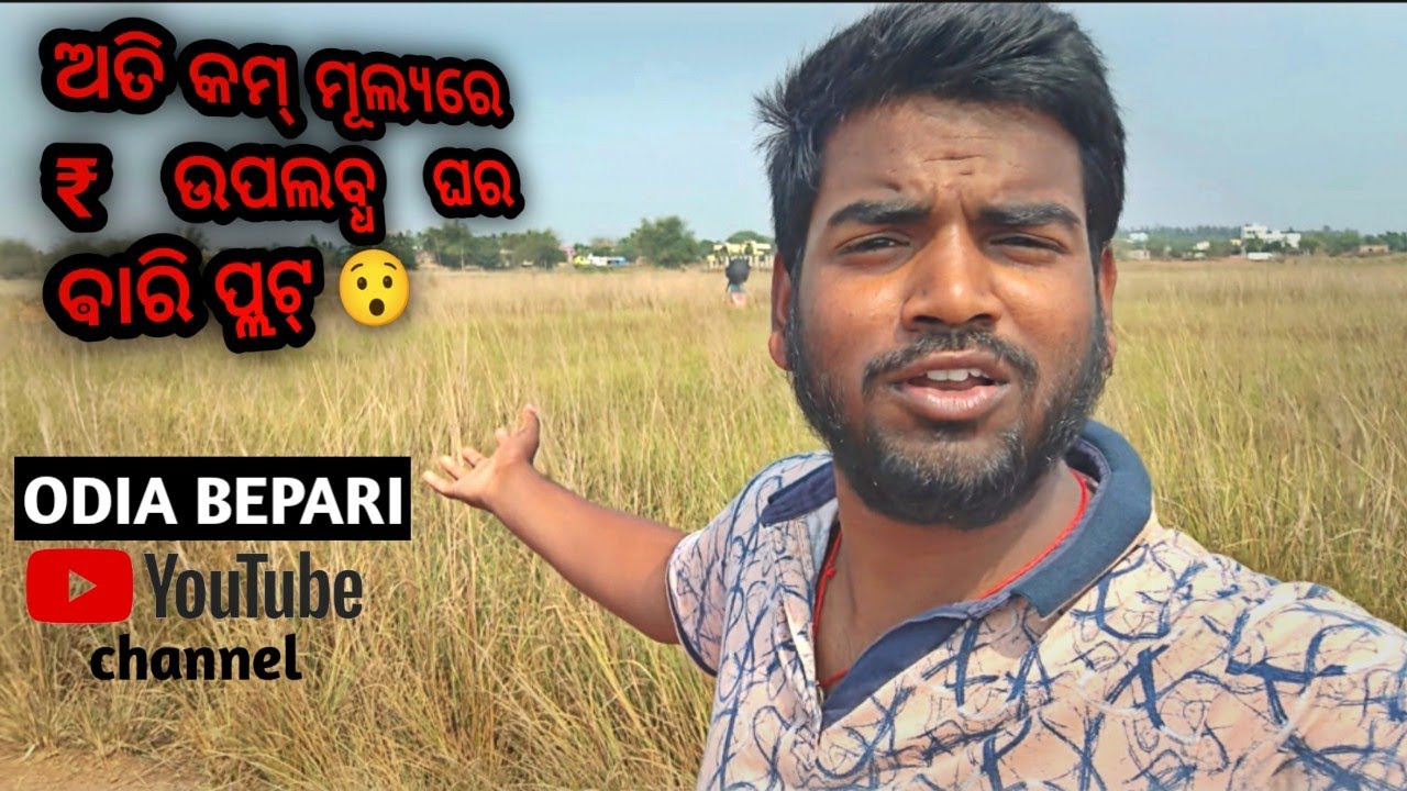 PLOT FOR SALE BHUBANESWAR AREA, ODISHA ODIABEPARI6se3ok