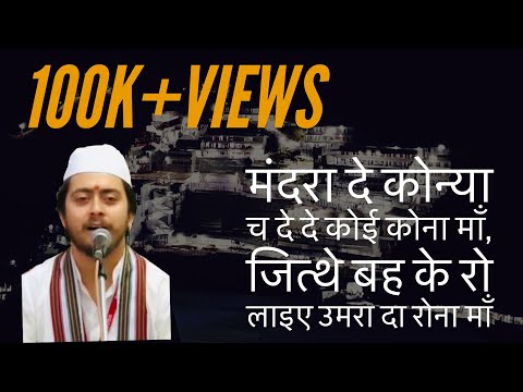 Video: Vaishno Devi-da kanop yo'li bormi?