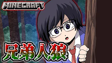主役は我々だマイクラ Mp3 主役は我々だマイクラ Mp3