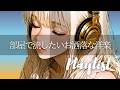 【洋楽𝐏𝐥𝐚𝐲𝐥𝐢𝐬𝐭】 気分を切り替える爽やかなEDMプレイリスト / EDM pop Mix / Relax / Cozy music / 作業用 / 気分転換 / リラックス