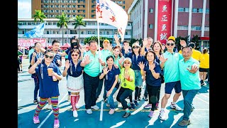 國際獅子會300A2區嘉年華會20230311