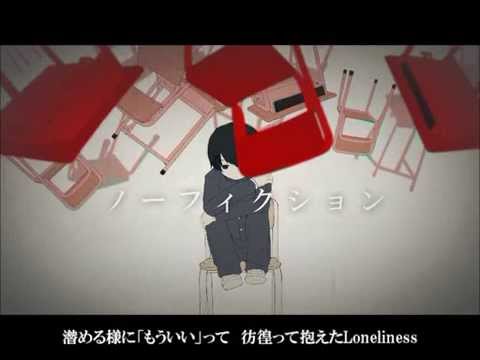 ロストワンの号哭歌ってみた ver.ぼろん