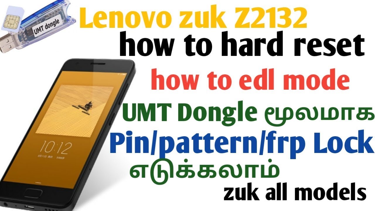how to lenovo hard reset z2132 how to edl mode & pin/pattern frp lock