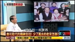 20150814 正晶限時批 Part1